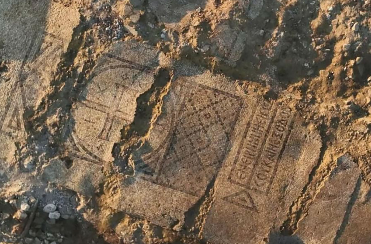 Byzantine monastery with mosaic inscription from Deuteronomy