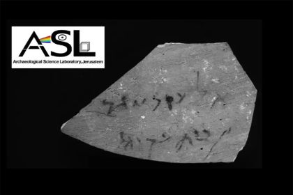 Ancient Aramaic inscription reveals Jewish name in heart of Judea